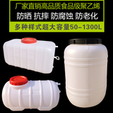 家用食品级方桶圆桶储水桶塑料桶太阳能水塔水箱蜂蜜酵素10-1300L