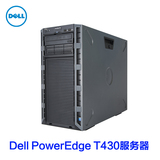 DELL 戴尔 PowerEdge T430 塔式服务器 E5-2603V3 8GB 2*2TB SATA