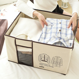 韩国创意 无纺布收纳箱 衣柜整理箱杂物收纳盒 储物箱有盖33873