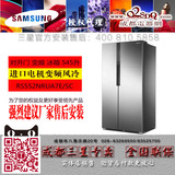 Samsung/三星 RS552NRUA7E/SC  545升变频对开门冰箱 只售成都