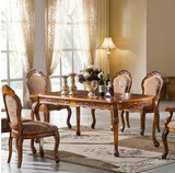 新品特价欧式实木雕花餐桌椅组合一桌四椅美式乡村长方形饭桌现货