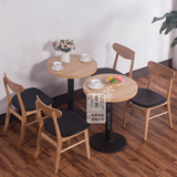北欧复古 咖啡厅桌椅组合 休闲实木餐饮桌椅组合 茶餐厅桌椅 批发