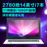 14英寸i7超极本 纯固态笔记本电脑i7超薄笔记本BYONE/宝扬 C14 10