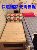 包邮婴儿宝宝加宽床床加宽加长实木床松木床架单人床双人床拼接床