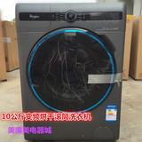 Whirlpool/惠而浦 XQG100-ZD24108BW洗衣机全自动热烘干一体滚筒