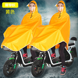 非洲豹口罩款自行车雨衣雨披电动自行车单人雨衣骑行雨披通用包邮