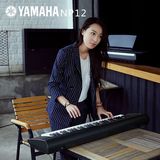 雅马哈智能钢琴61/76键NP-12力度电子琴儿童成人专业电钢琴32NP12