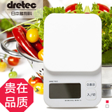 日本DRETEC多利科电子称家用烘焙秤厨房秤