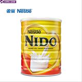 荷兰直邮 雀巢Nestle NIDO 儿童成人老人孕妇全脂高钙奶粉 900g