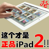 Apple/苹果 iPad2 wifi版(16G) 3G版 iPad2代 二手平板电脑 10寸