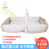 韩国进口婴儿床 多功能宝宝床游戏垫床中床纯棉便携式床折叠床