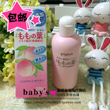 日本代购pigeon贝亲液体爽身粉痱子粉桃子水婴儿去痱保湿桃叶精华