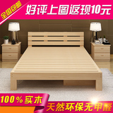 特价包邮简易现代实木床1.5米儿童床1.8米双人床1.2米松木单人床