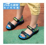 特价七波辉男童鞋凉鞋2016夏季男童沙滩鞋中大童儿童运动凉鞋男孩