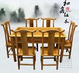 金丝楠木长方形餐桌餐台7件套 明清古典家具实木餐桌椅组合特价