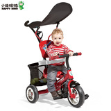 小龙哈彼手推三轮车宝宝玩具车脚踏车儿童三轮车遮阳1-3岁自行车