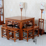 八仙桌榆木 中式明清古典家具 实木方餐桌餐厅酒楼餐桌椅组合