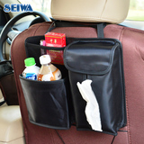 SEIWA牛津布多功能汽车靠背收纳袋后座椅置物袋车内挂袋储物W625