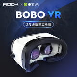 ROCK vr虚拟现实眼镜手机3D立体游戏IMAX影院头戴式智能头盔新款