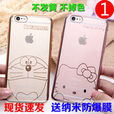 毛绒猴子小熊动物iphone6手机壳苹果6s软女款个性创意猴年日韩