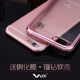 iPhone6s/6手机壳水钻苹果6plus电镀玫瑰金镶钻套全包5.5软硅胶女