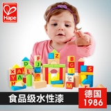 德国Hape1-2-3岁宝宝幼儿儿童木质60粒积木玩具早教男孩女孩积木