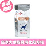 现货正品皇家狗粮LF22低脂易消化处方犬粮1.5kg