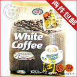 2袋包邮 马来西亚SUPER怡保炭烧白咖啡二合一无糖咖啡375g批发