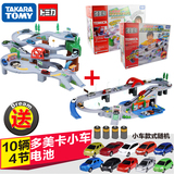 TAKARA TOMY多美卡合金车模轨道套装玩具 盘旋道路高速公路组合