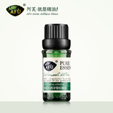 AFU阿芙大西洋雪松精油10ml 单方 紧致肌肤 控油去屑 安抚情绪