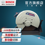 博世BOSCH型材切割机多功能切割机钢材电锯电动工具无齿锯TCO2100