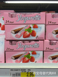 德国代购 费列罗/Ferrero Yogurette 酸奶草莓夹心巧克力 24条装