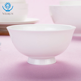 唯润骨瓷 唐山骨瓷纯白4.5-8寸金钟碗奥碗面碗米饭碗大汤碗餐具