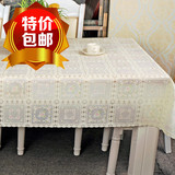 韩式防烫桌布PVC塑料防水正长方形餐桌布茶几布六八人西餐桌台布