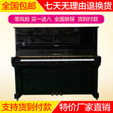 二手钢琴立式雅马哈钢琴日本原装二手YAMAHA钢琴YAMAHA U30BL