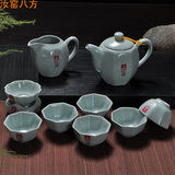 德化县汝窑茶具套装陶瓷茶壶汝窑10头盖碗青瓷陶瓷礼品装功夫茶具