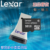 雷克沙/Lexar mirco32G TF32G C10 带原装读卡器 手机内存卡特价