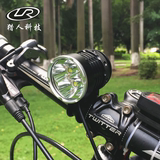 猎人自行车灯 T6前灯夜骑照明强光灯 山地车前灯 单车头灯充电式