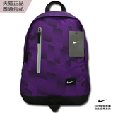 Nike/耐克耐克正品新款男女双肩包户外背包休闲运动包BA4856 547
