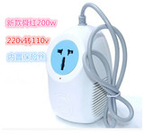 正品舜红200w变压器220v转110v小家电净化器冲牙器专用电压转换器