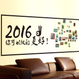 公司办公室相片照片贴装饰墙贴纸画励志贴画激励教室2016做的更好
