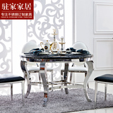大理石圆形餐桌椅 简约现代圆桌6人组合餐台欧式不锈钢带转盘饭桌