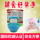 德国NUK研磨碗原装进口香港代购宝宝婴儿辅食手动食物研磨器