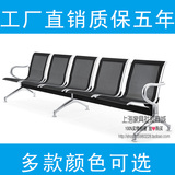 厂家直销机场椅不锈钢排椅椅子候车椅候诊椅公共排椅等候椅 包邮