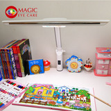 台湾MAGIC-725原装进口专业LED儿童护眼台灯工作阅读学习可调光源