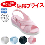 日本代购 16夏 日本制抗菌防臭超轻简约厚底护士凉鞋 女鞋