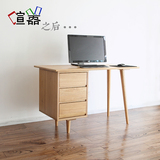 日式实木书桌白橡木电脑桌办公书桌书北欧宜家简约现代家具小户型