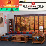 东阳红木家具非洲花梨木现代简约新中式客厅家具组合套装红木沙发