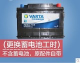 友旺汽车维修保养服务 北京本地生活汽车蓄电池更换安装服务工时