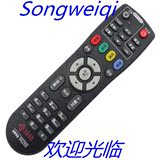 河南有线电视机顶盒专业版海信长虹摩托罗拉浪潮万能遥控器96266